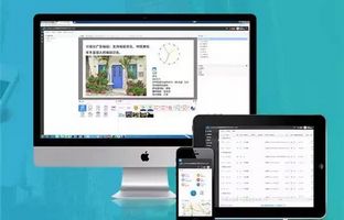 好消息:仰邦BX-6Q可適用于iLEDCloud平臺(tái)啦