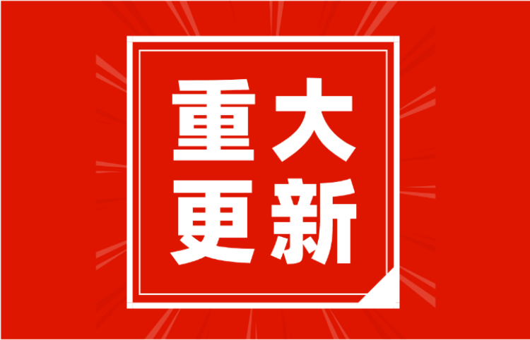 YQ軟件新增全節目預覽 所見即所得