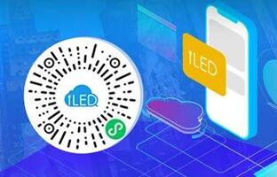 iLEDCloud小程序:信息隨手編,屏幕更安全!