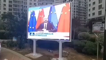 社區LED屏解決方案