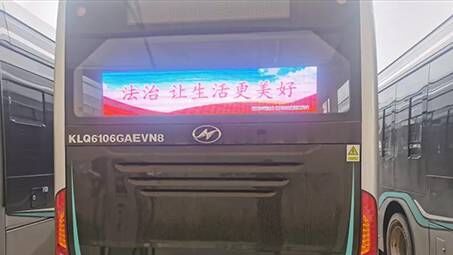 車載LED屏解決方案